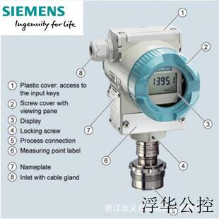 現(xiàn)貨 SITRANS LH100 LH3007MF1 7MF1572測(cè)量變換器