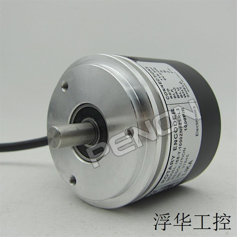 供应I58-Y-1000ZNF28RL3光电增量型旋转编码器