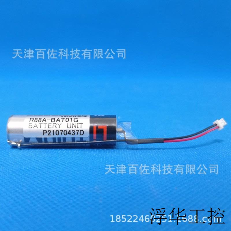R88A-BAT01G电池R88A-BAT01G电池绝对值编码器用电池