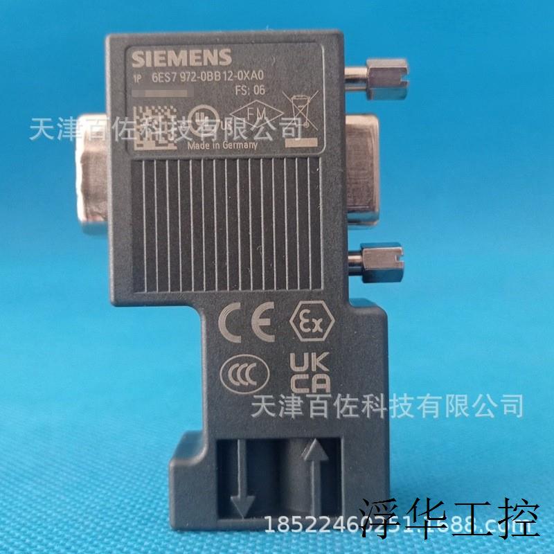 6ES7972-0BA61-0XA0连接器6ES7972-0BA61-0XA0接头