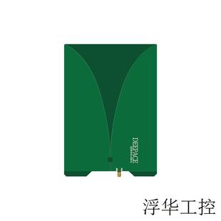 ads 5.8G R103C 高增益 圖傳 天線 無人機 6GHz寬帶定向天線