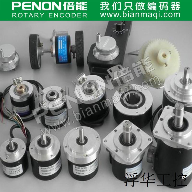 供应全新15S-19M3-1000N5QHV-F00编码器15S-19M1-0500N5QHV-F00