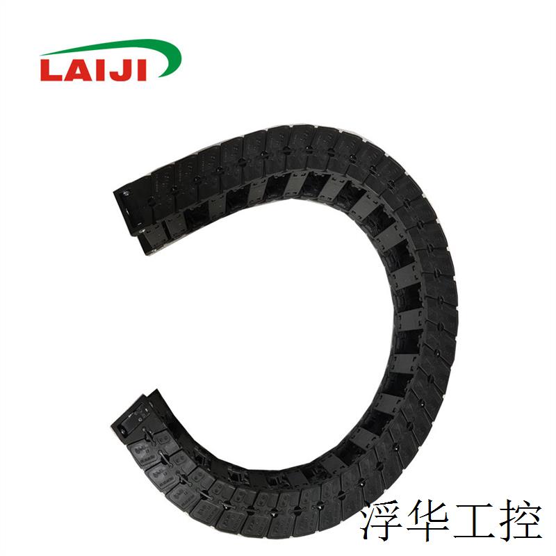 KE2010 X轴坦克链 40008069  X AXIS PLASTIC RAIL CHAINS