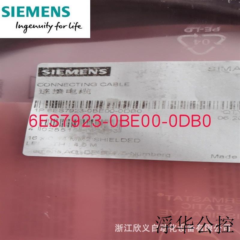 现货6XV1801-5GH50电源连接电缆 M12-90/M12-90 用于 ET200 的电