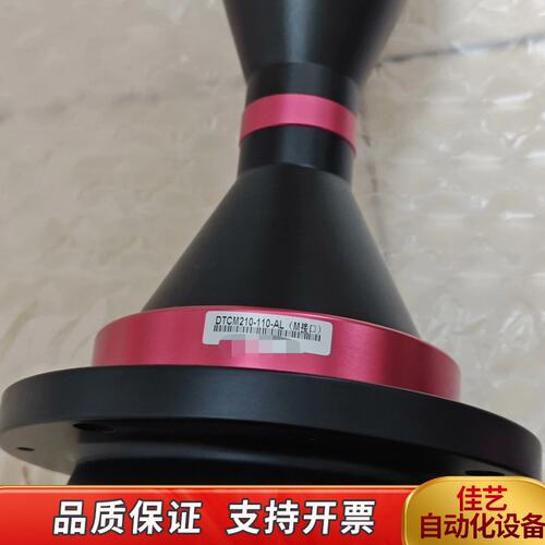 视清小炮筒，视清工业远心镜DTCM210-110-AL(M接