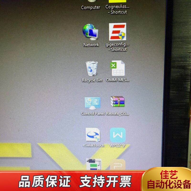 康耐视VC控制器480G美光固态SSD，8G内存，i7处理器