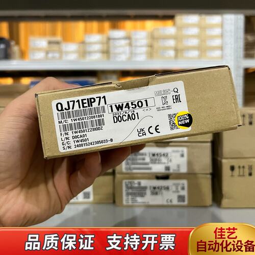 Q系列网口通讯模块QJ71EIP71