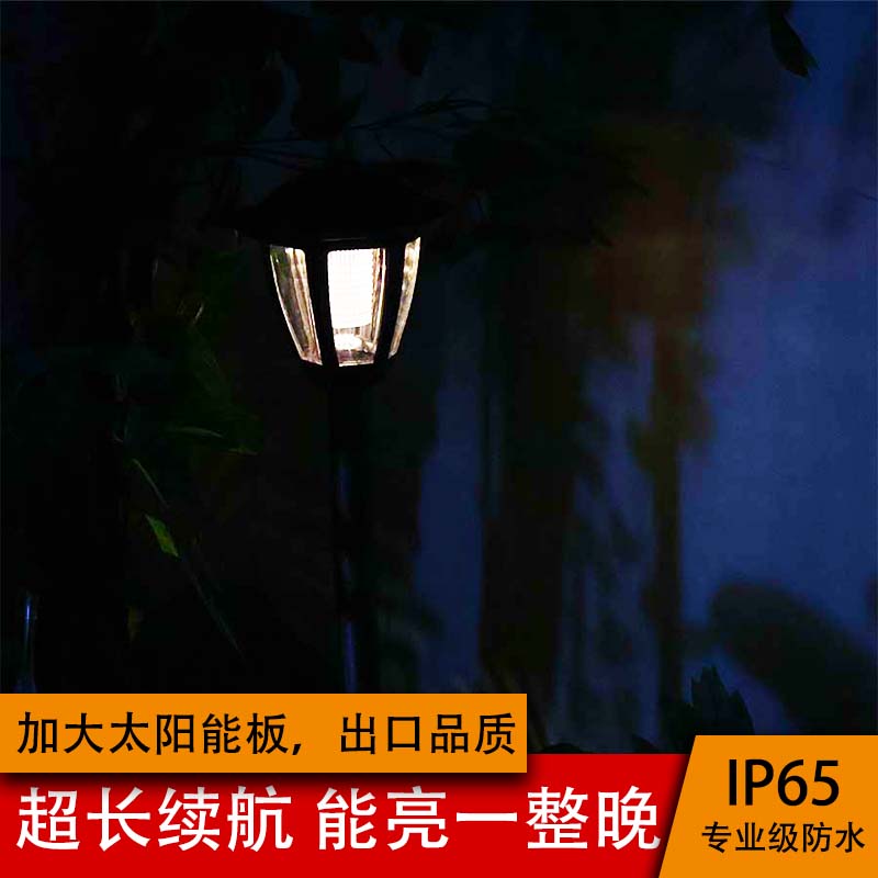 太阳能户外草坪灯别墅家用庭院花园装饰防水柱子灯布置地插灯景观