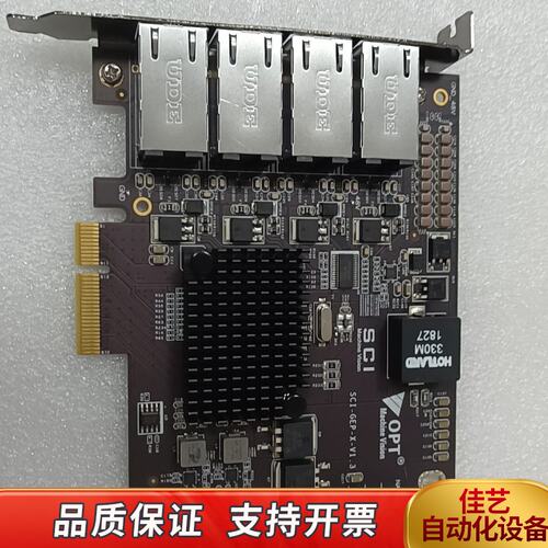OPT奥普特4口工业视觉网卡SCI-GEP-X-V1.3，拆