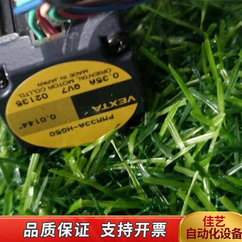 东方谐波 PMM33A-HG50