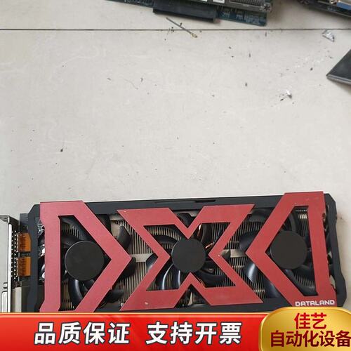 迪兰RX470 4G X-Serlal显卡，单8P供