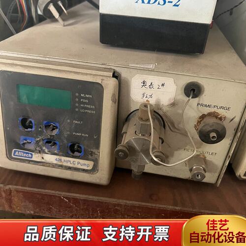 Alltech 奥泰 426 LC泵，配件机，