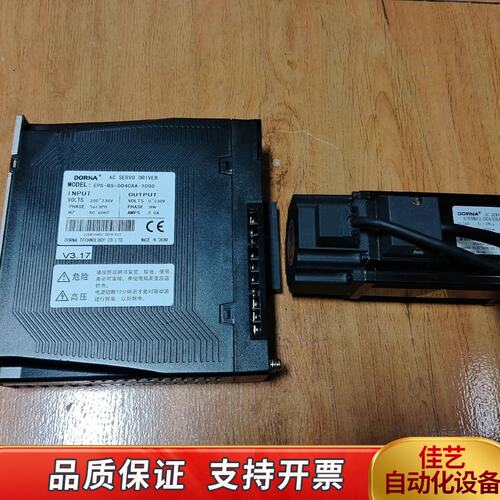 东菱伺服电机EPS-BS-0D40AA-1000，电机60D
