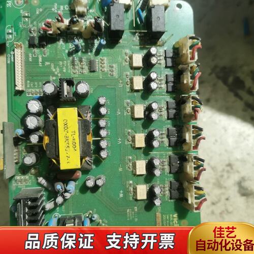 沃森变频器驱动板8VR.003.202