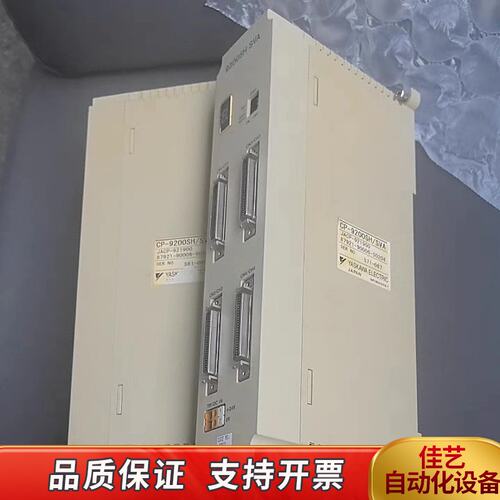 CP-9200SH/SVA JACP-921900原