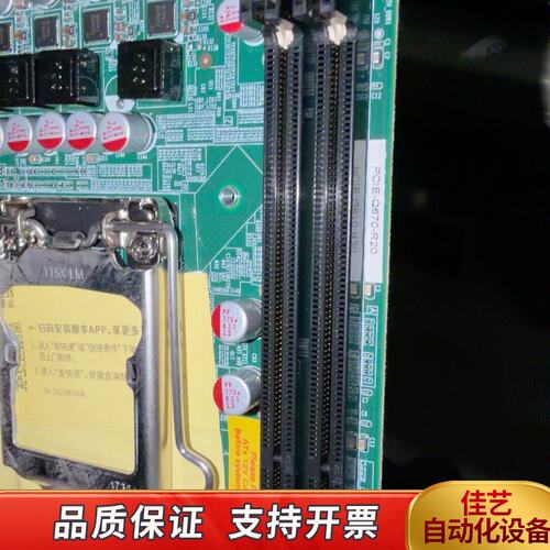 威强PCIE-Q670-R20工控主板，1155针接口，支持