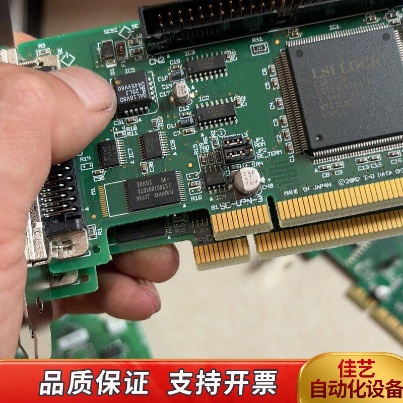 SC-UPN-3 工控设备机数据卡带SCSI 50针接