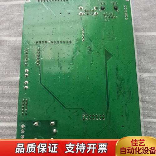 出板子，芯片是野火MX6ULL，老铁