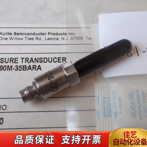Kulite传感器XTL-190M-35BARA/7BARSG/17BARA