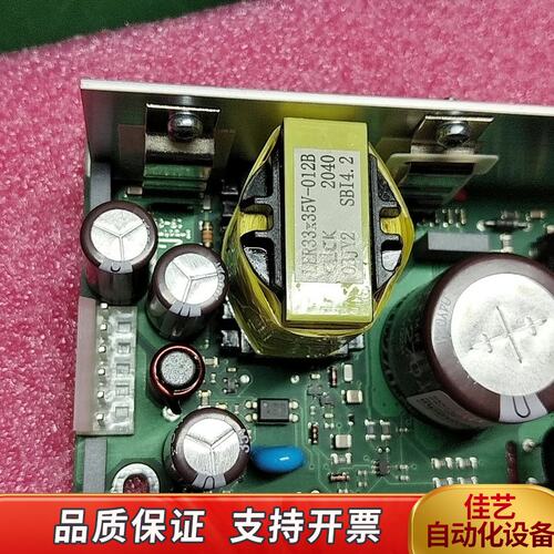INPOTRON 工控机开关电源24V 4.6A