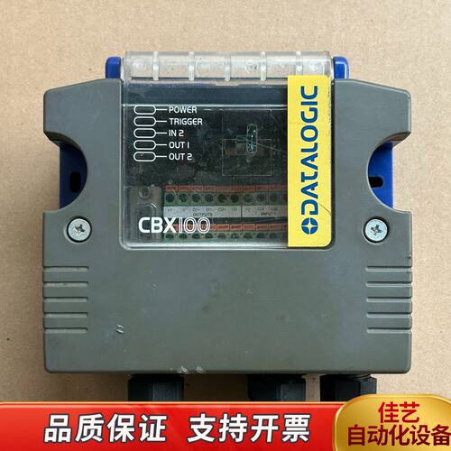 得利捷控制器CBX100
