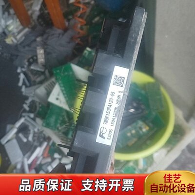 7mbp150ra120-05 坏模块抵账处理