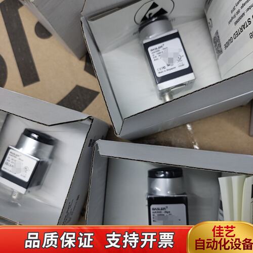 一些巴斯勒工业相机aca2440-20gm，aca250