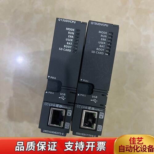 Q13UDVCPU