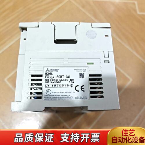 PLC FX3G-60MT /ES-A，，为