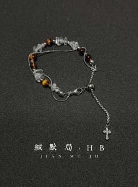【缄默局HB】Vintage古着「Tiger Silent」小众潮人饰品手链