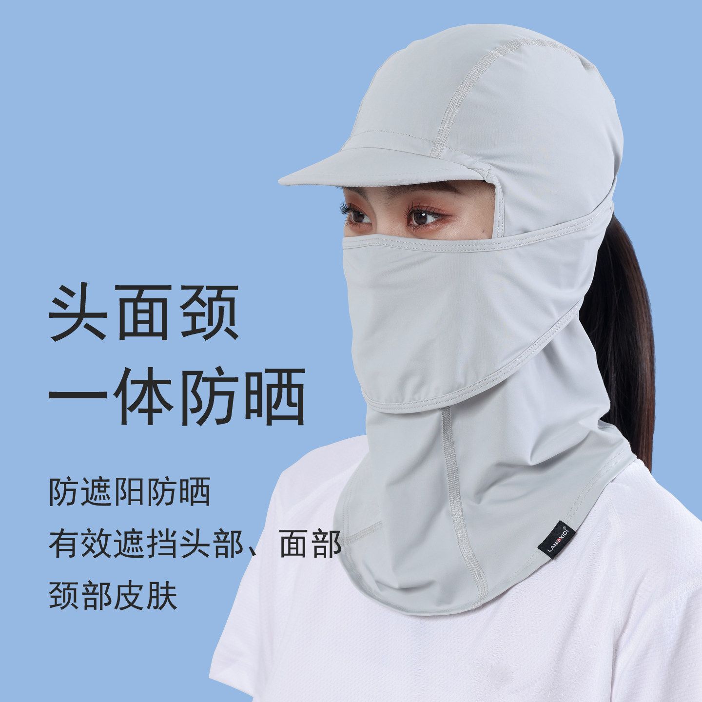 夏季户外骑行头套防晒面罩防紫外线冰丝头巾电动车登山沙漠帽子女
