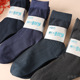 10双老式 中筒袜透气耐磨 薄款 中老年人爸爸男款 带跟尼龙丝袜子夏季