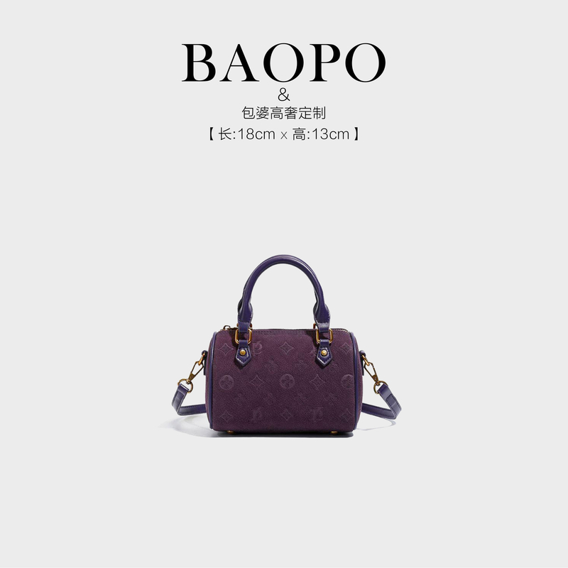 【BAOPO】2025秋季新款小众时尚百搭单肩斜挎包枕头包9024
