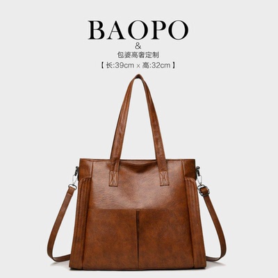 【BAOPO】2026新款轻奢复古女士经典单肩斜挎手提包-9818