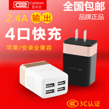 chargeur pour téléphones APPLE APPLE IPHONE6 PLUS - Ref 1292701 Image 14