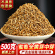 2025年新茶春茶武夷红茶芽中芽蜜香黄芽高山嫩芽金骏眉茶叶共500g