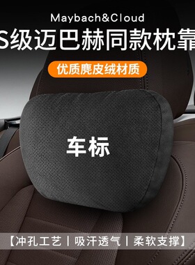 适用大众汽车头颈枕宝来polo帕萨特迈腾探岳朗逸途昂内饰高尔夫CC