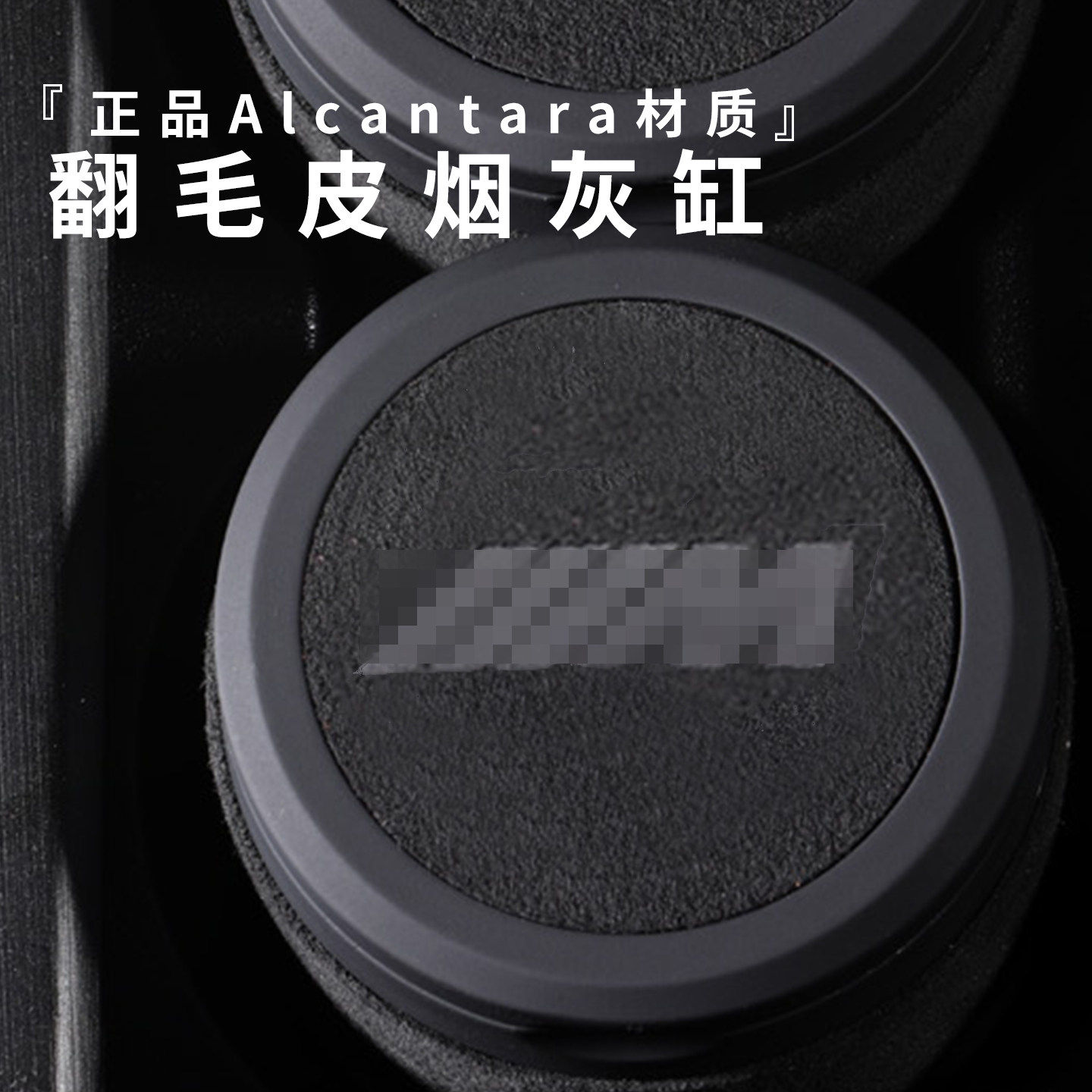 适用宝马新3系5系7系MX12车用烟灰缸