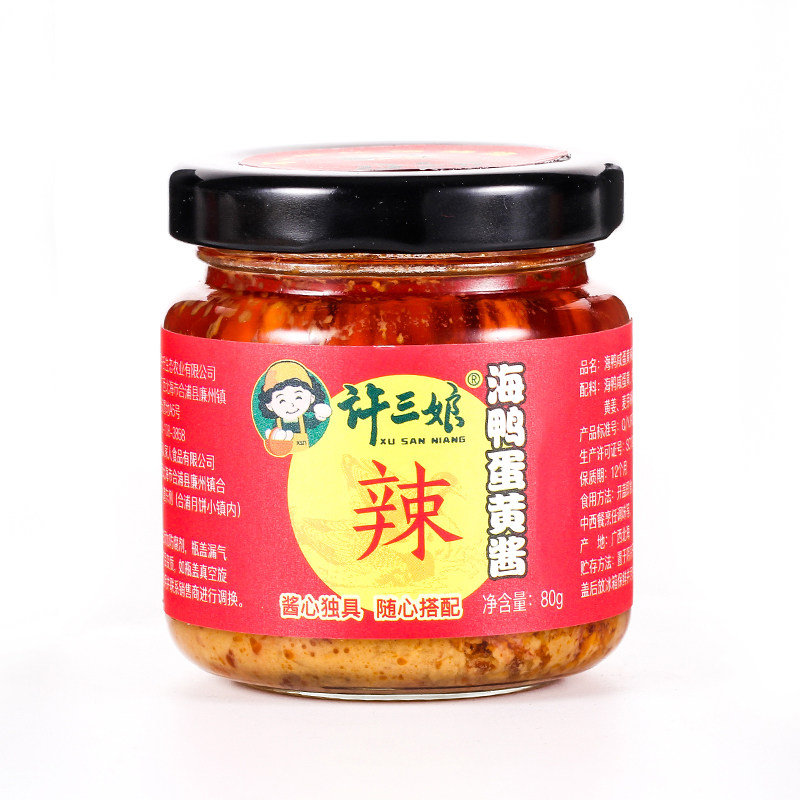 拌饭北海辣酱许三娘流沙蛋黄辣酱