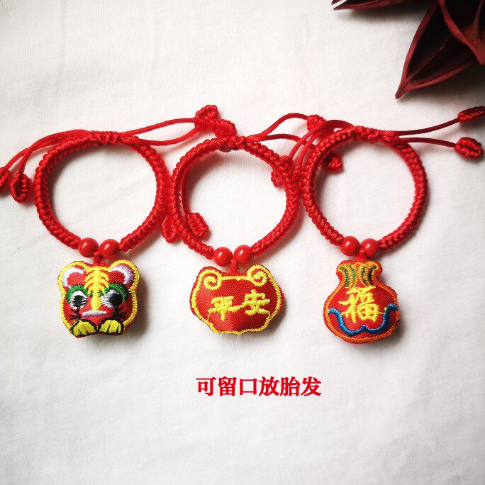 婴儿胎毛袋牙齿福袋收纳袋手链