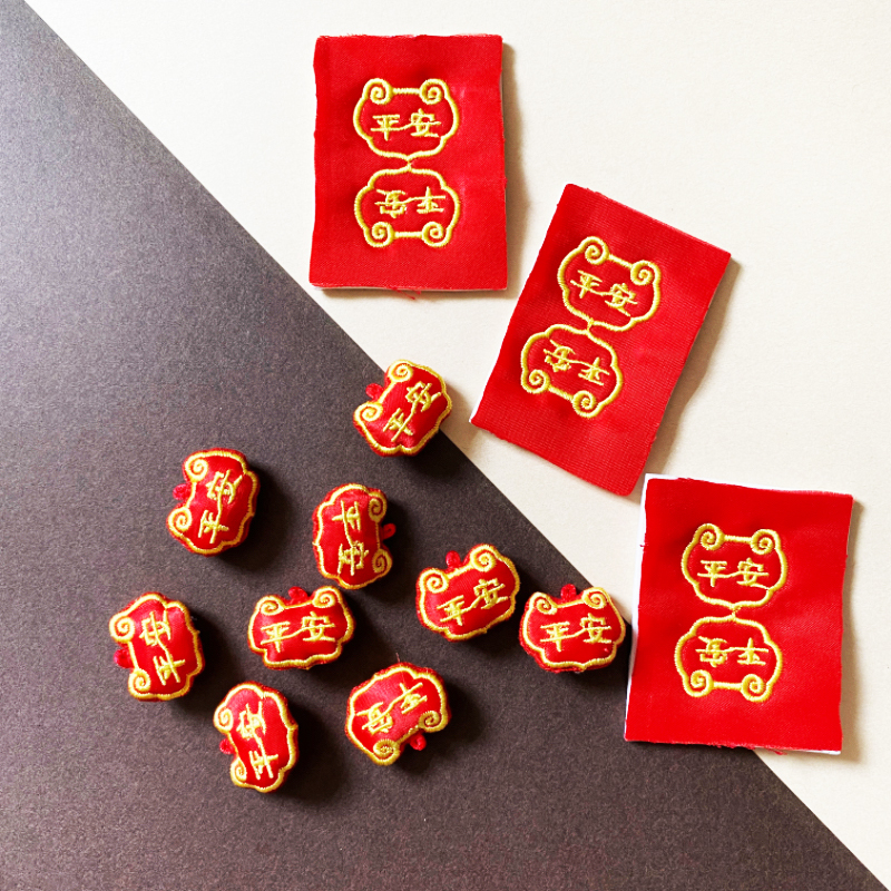 diy平安锁绣片配件刺绣布片