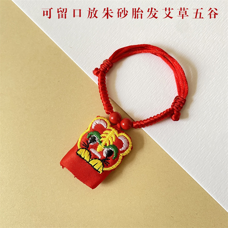 男女宝宝婴儿童留口放胎毛朱砂端午节刺绣虎头小辣椒红绳手链脚链