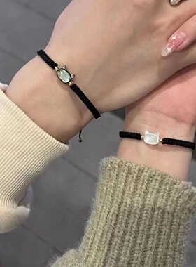 猫咪贝壳手链情侣款一对手工编织