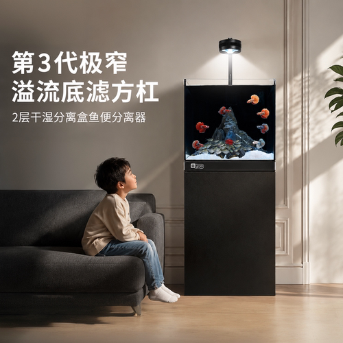 鱼缸客厅2026新款家用超白玻璃