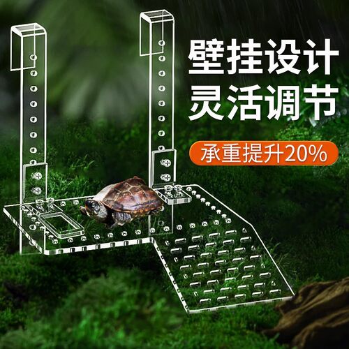 YEE乌龟晒台爬台龟缸浮岛水族箱乌龟晒背挂钩爬梯晒背台