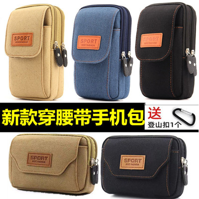 新款帆布手机包男士穿皮带手机套多功能工地干活挂包7.5寸手机包