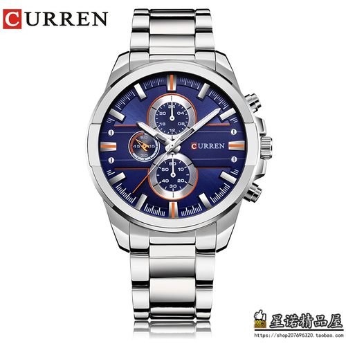 男士商务休闲风全自动防水腕表