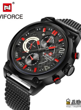 NAVIFORCE/领翔9068男士手表男学生防水不锈钢商务休闲运动石英表