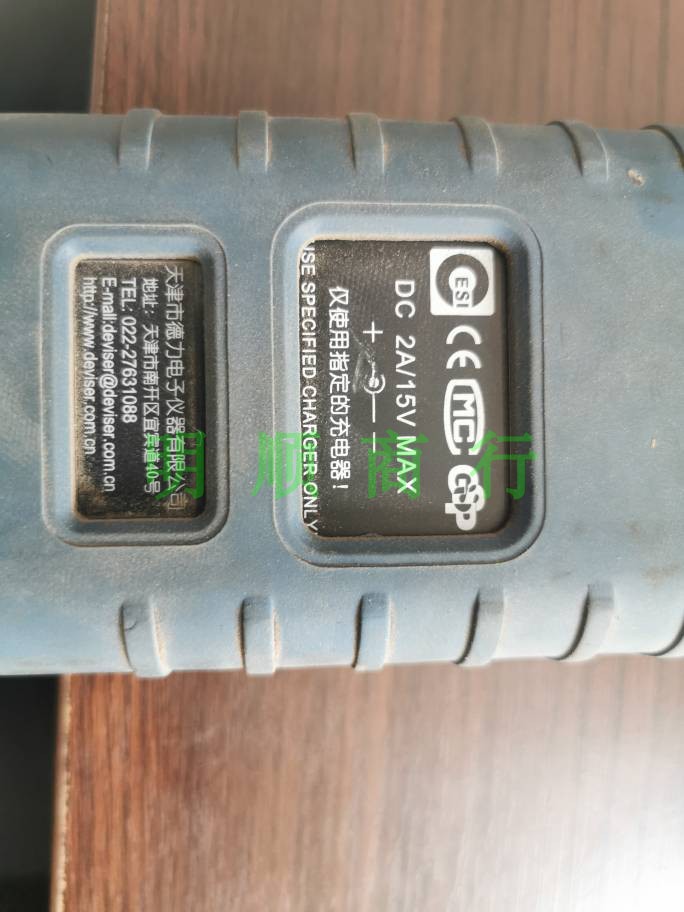 新适用德力数字场强仪DS2100A充电器DS2100BQ 15V09A2A64针电源品