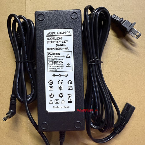 ZSYB影邦S100/W80Bi摄影补光灯100W外接DC20V5A供充电源适配器线